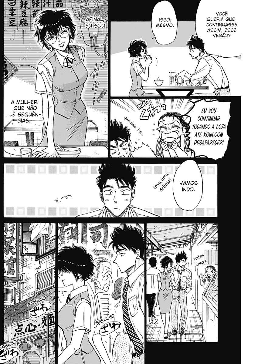Kowloon Generic Romance Chapter 79 - Page 4