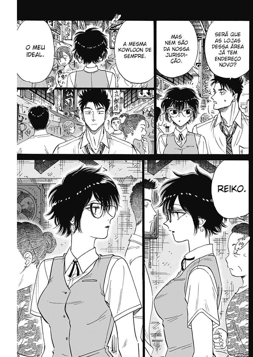 Kowloon Generic Romance Chapter 79 - Page 5