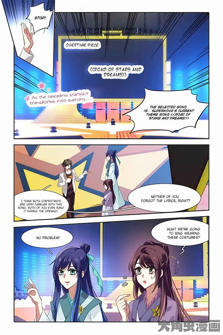 Star Dream Idol Project Chapter 80 - Page 7