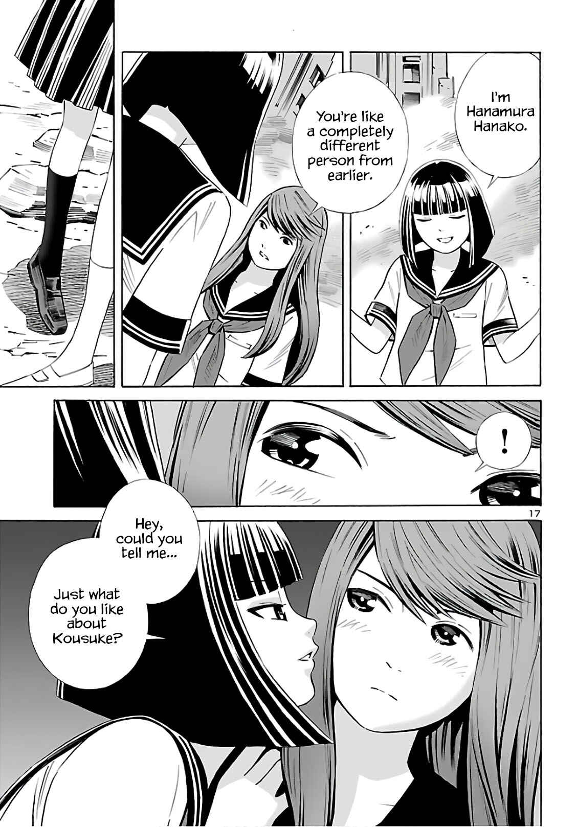24-ku no Hanako-san Chapter 9 - Page 17