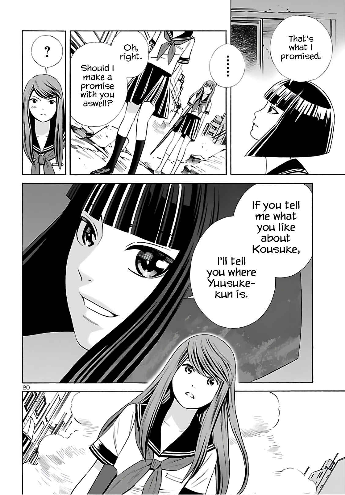 24-ku no Hanako-san Chapter 9 - Page 20
