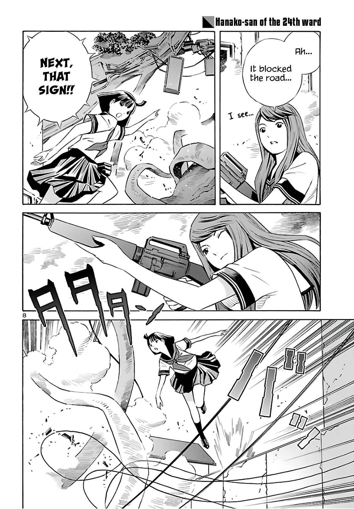 24-ku no Hanako-san Chapter 9 - Page 8