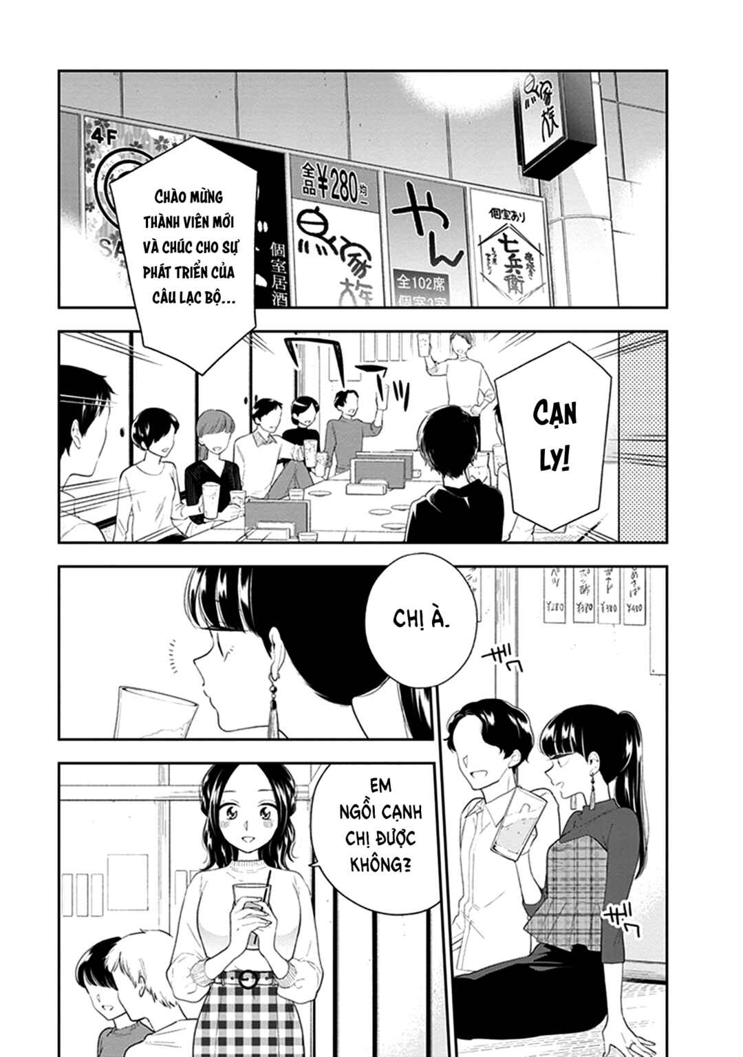 Eclair - Anata ni Hibiku Yuri Anthology Chapter 8 - Page 8