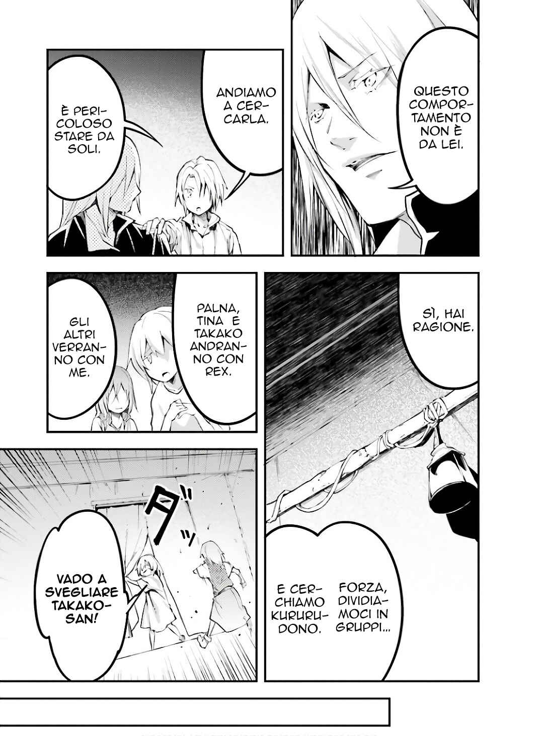 LV999 no Murabito Chapter 63 - Page 14