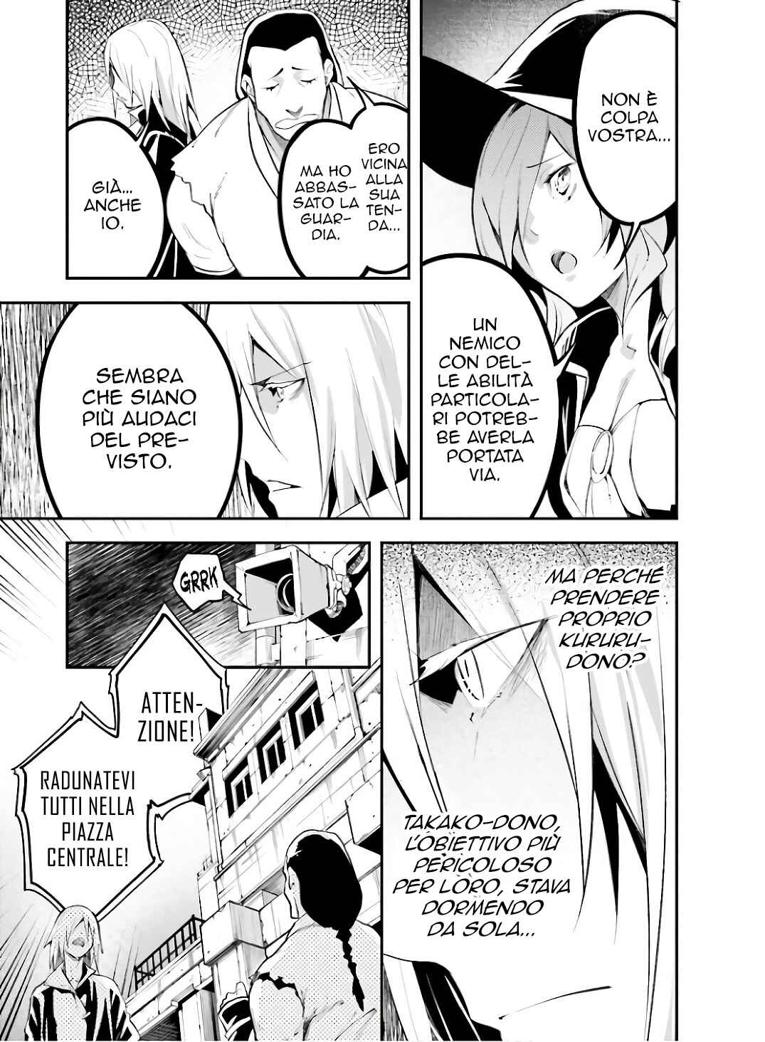 LV999 no Murabito Chapter 63 - Page 16