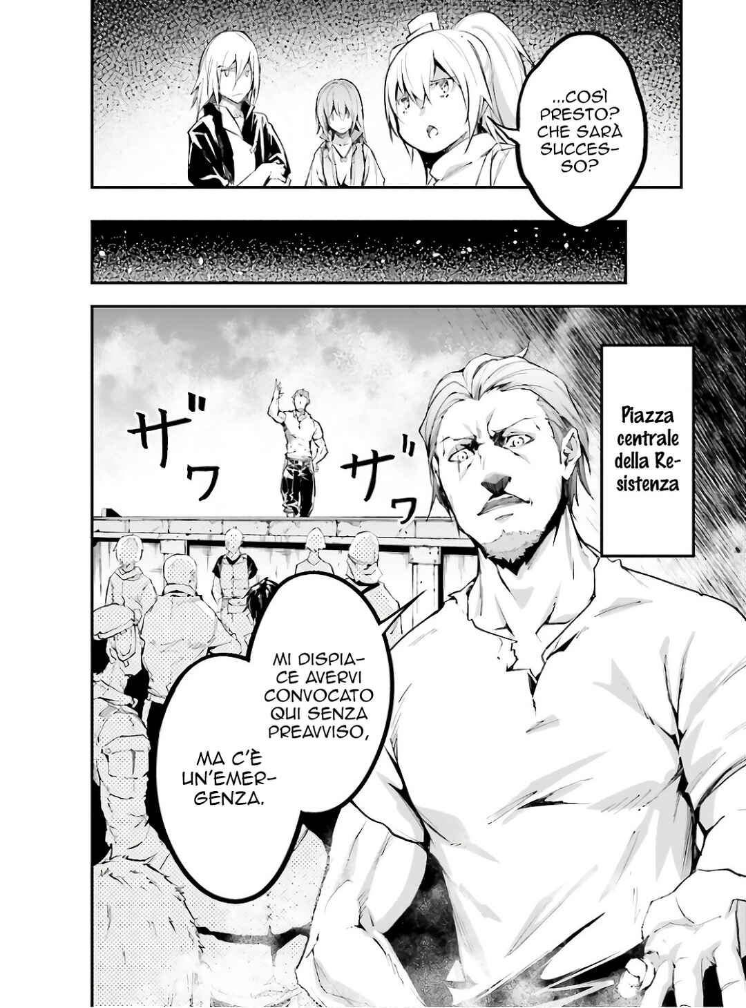 LV999 no Murabito Chapter 63 - Page 17