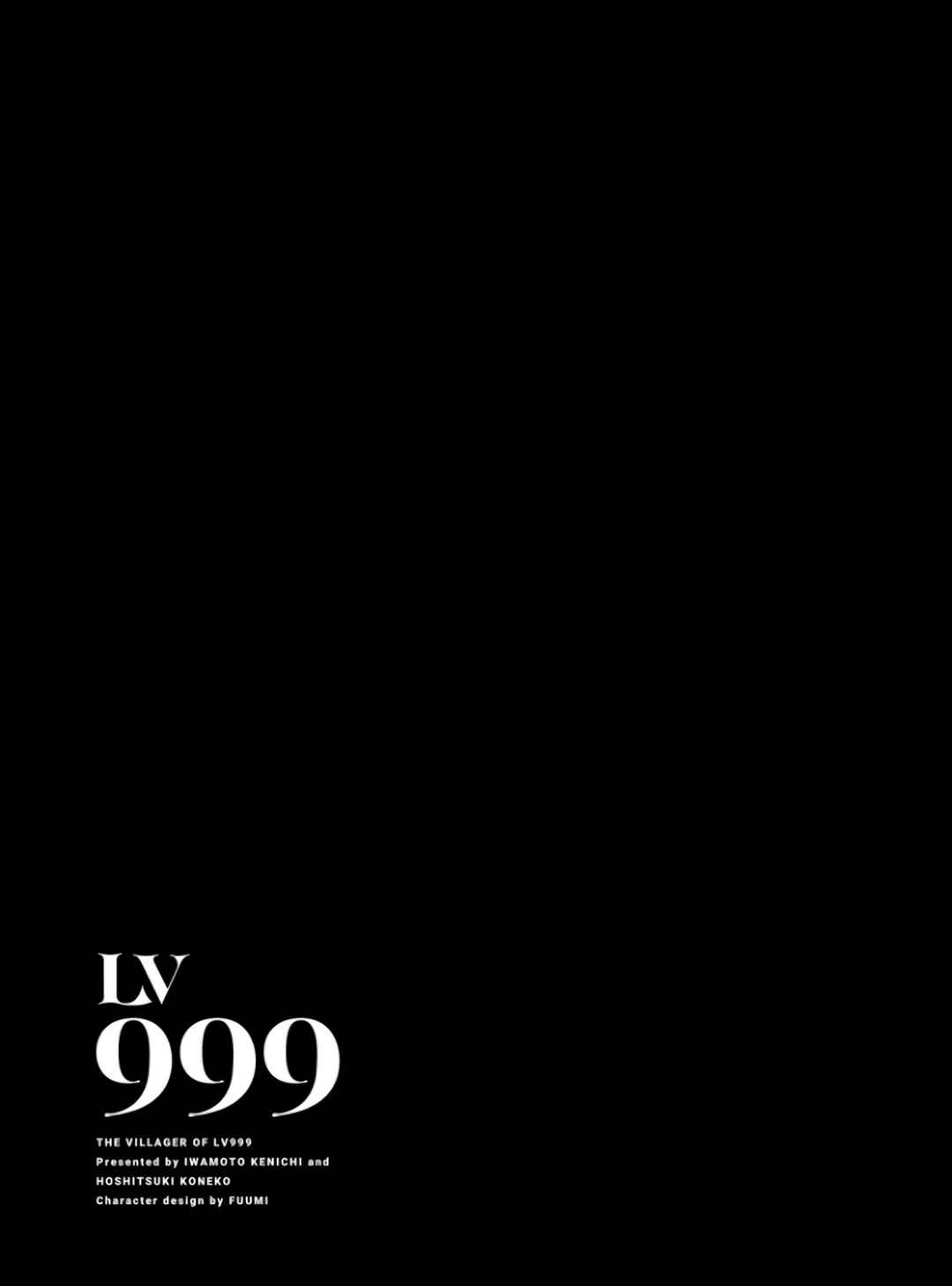 LV999 no Murabito Chapter 63 - Page 34
