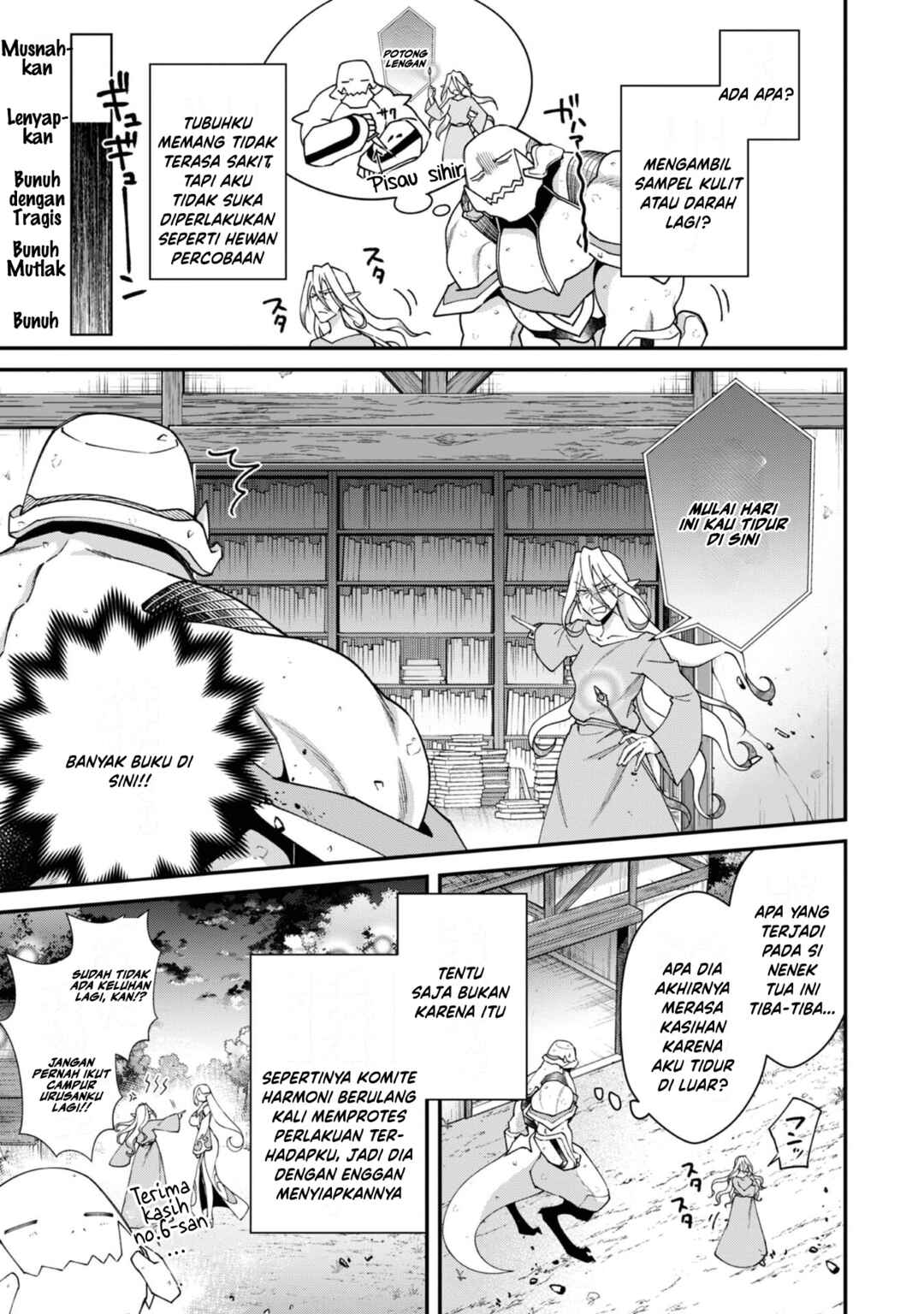 Bonkotsu Shinpei no Monster Life Chapter 19 - Page 19