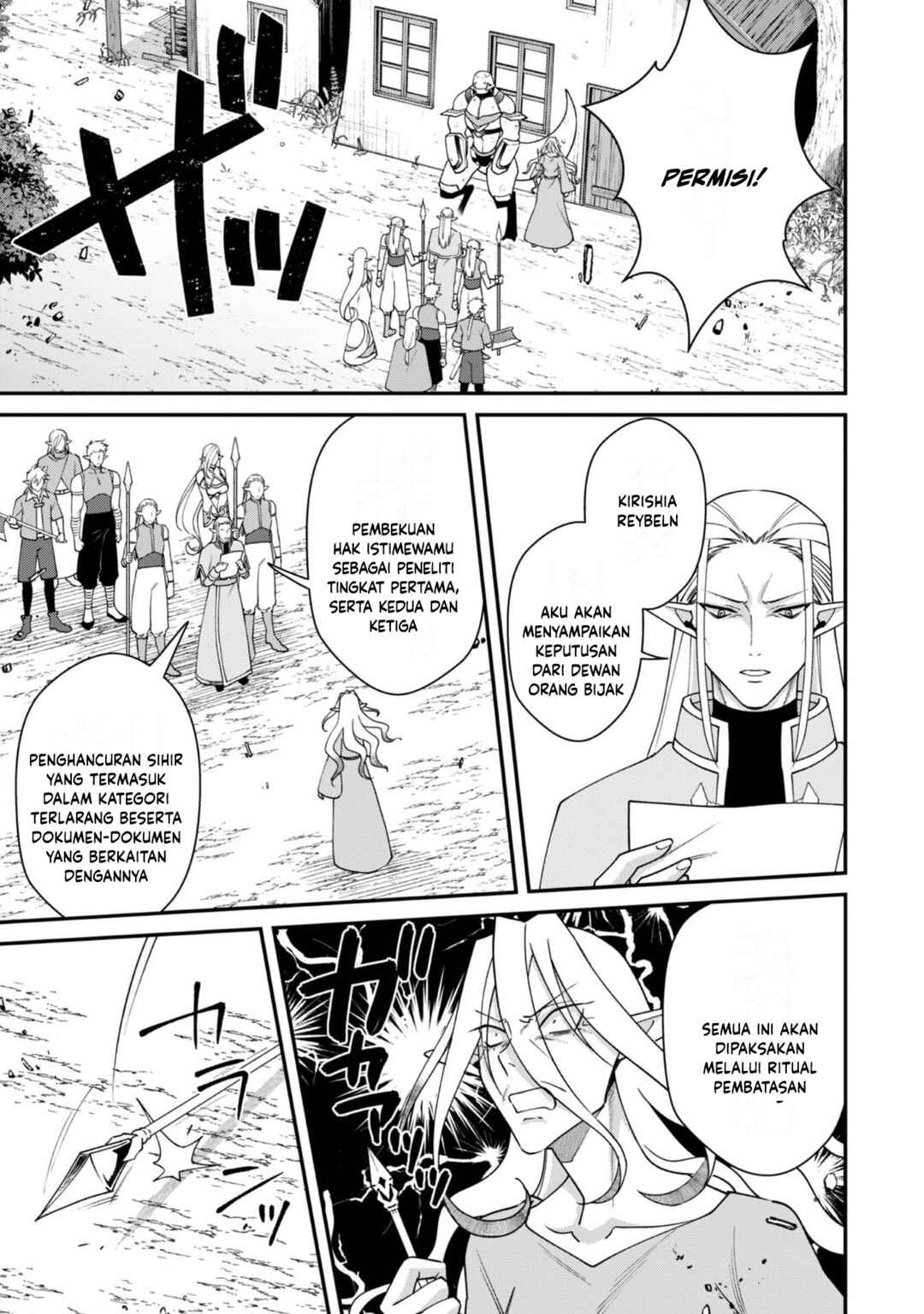 Bonkotsu Shinpei no Monster Life Chapter 19 - Page 27