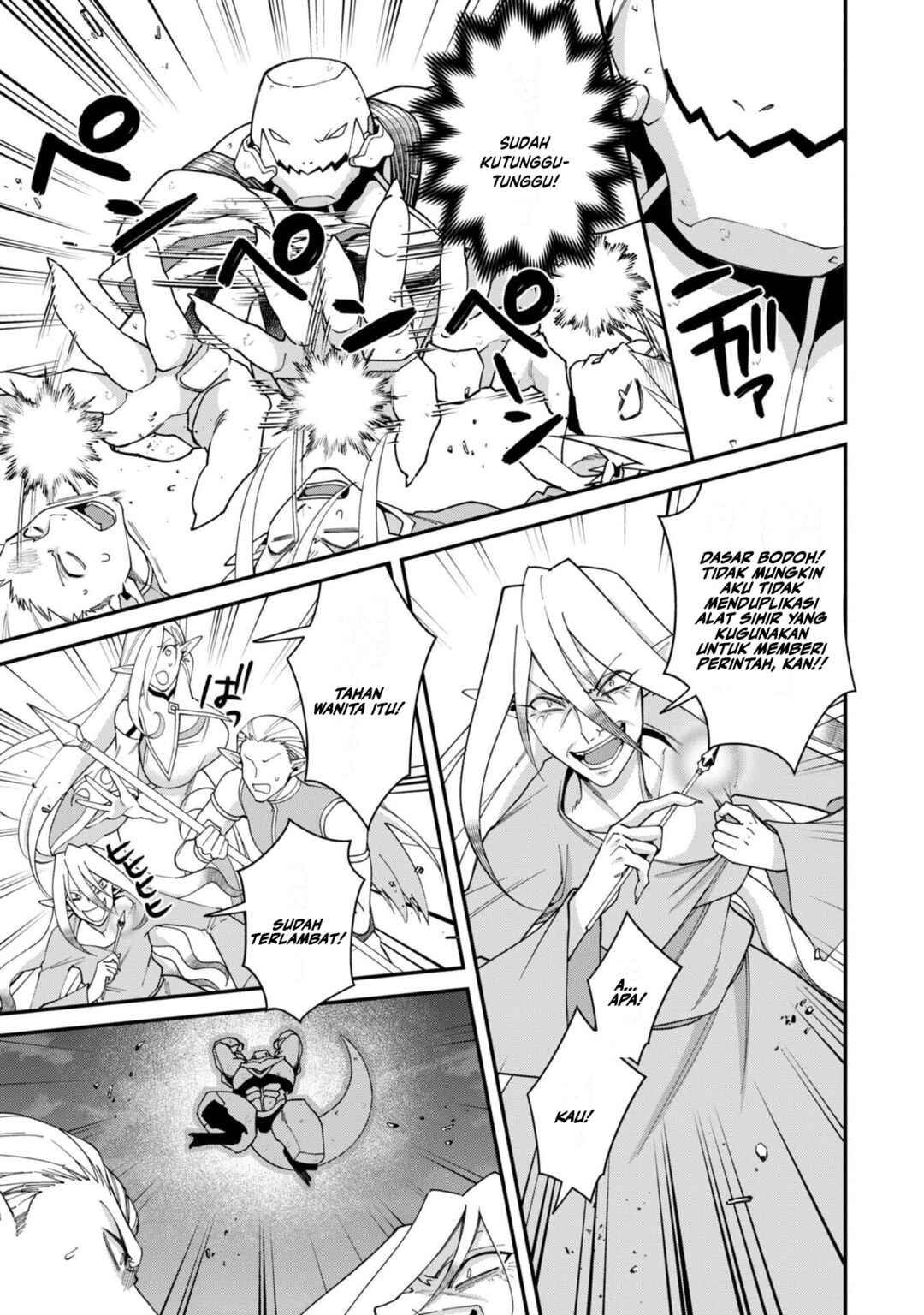 Bonkotsu Shinpei no Monster Life Chapter 19 - Page 33