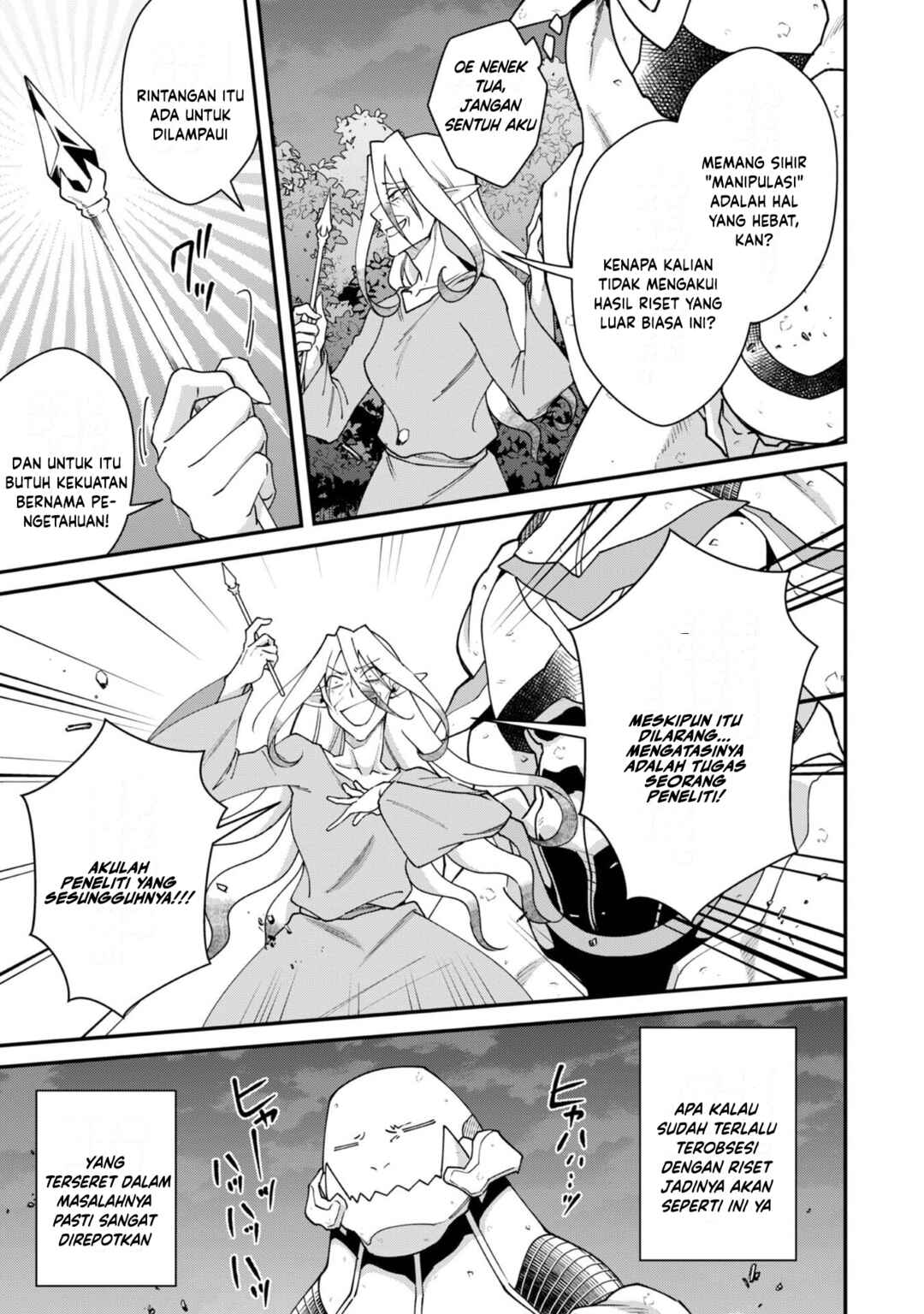 Bonkotsu Shinpei no Monster Life Chapter 19 - Page 35