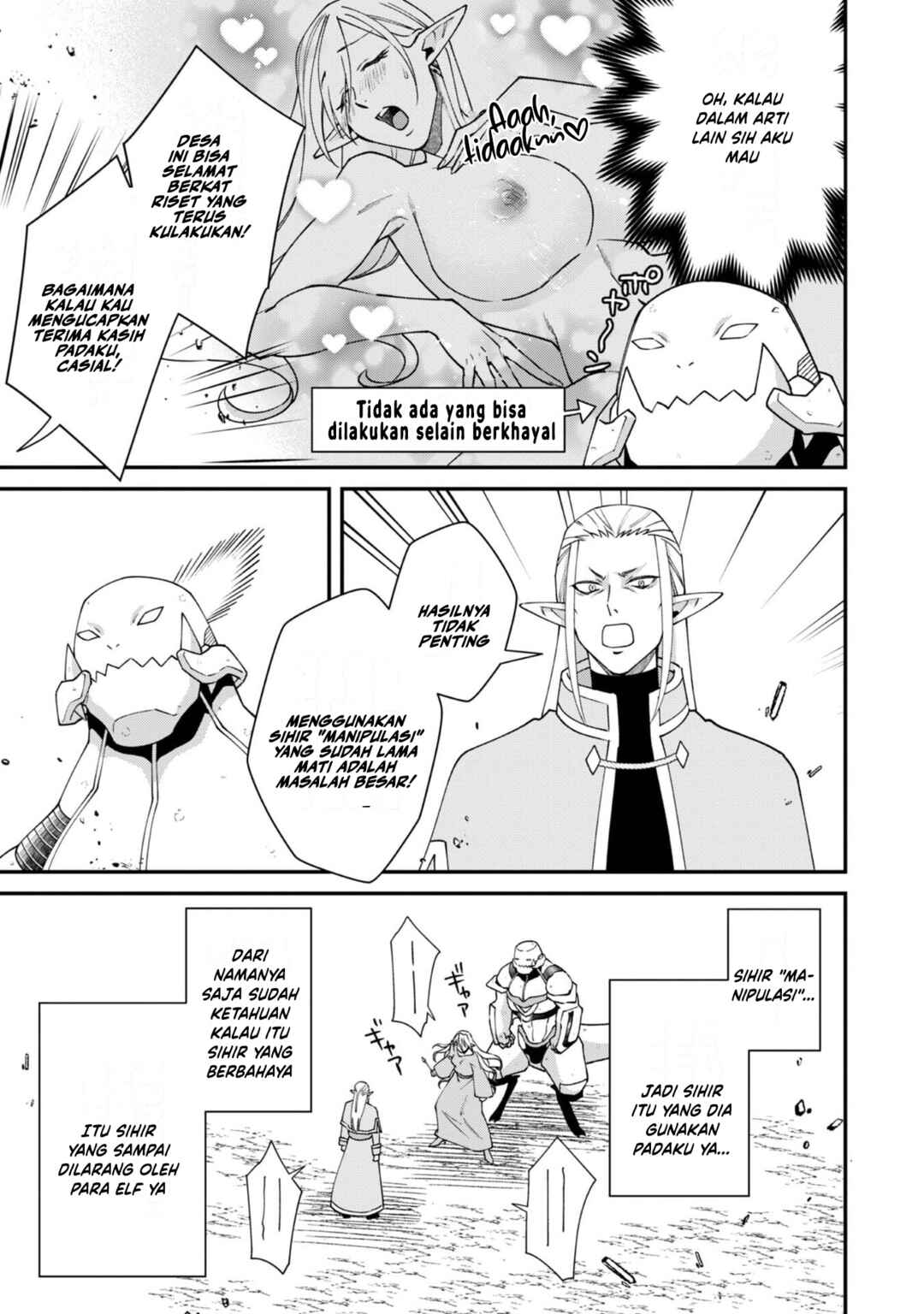 Bonkotsu Shinpei no Monster Life Chapter 19 - Page 7