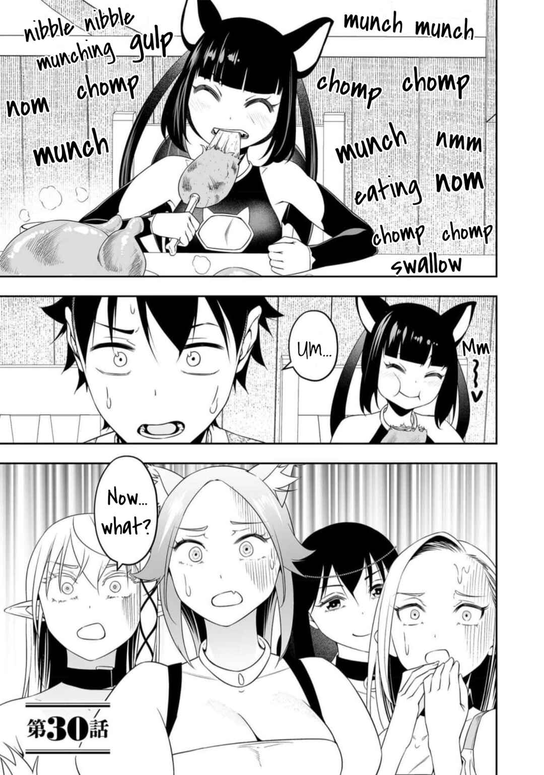 Bocchi Tenseiki Chapter 30 - Page 1