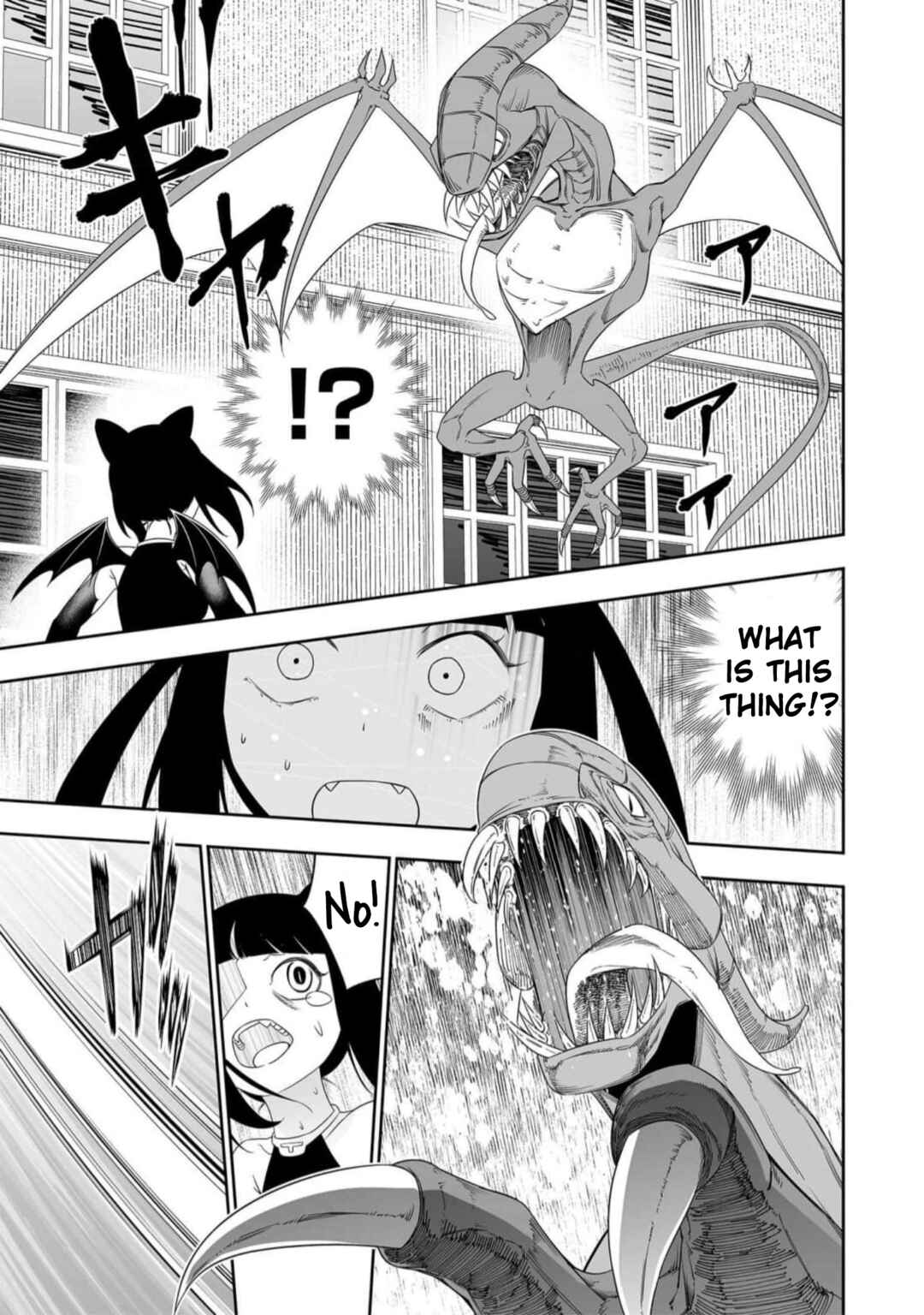 Bocchi Tenseiki Chapter 30 - Page 27