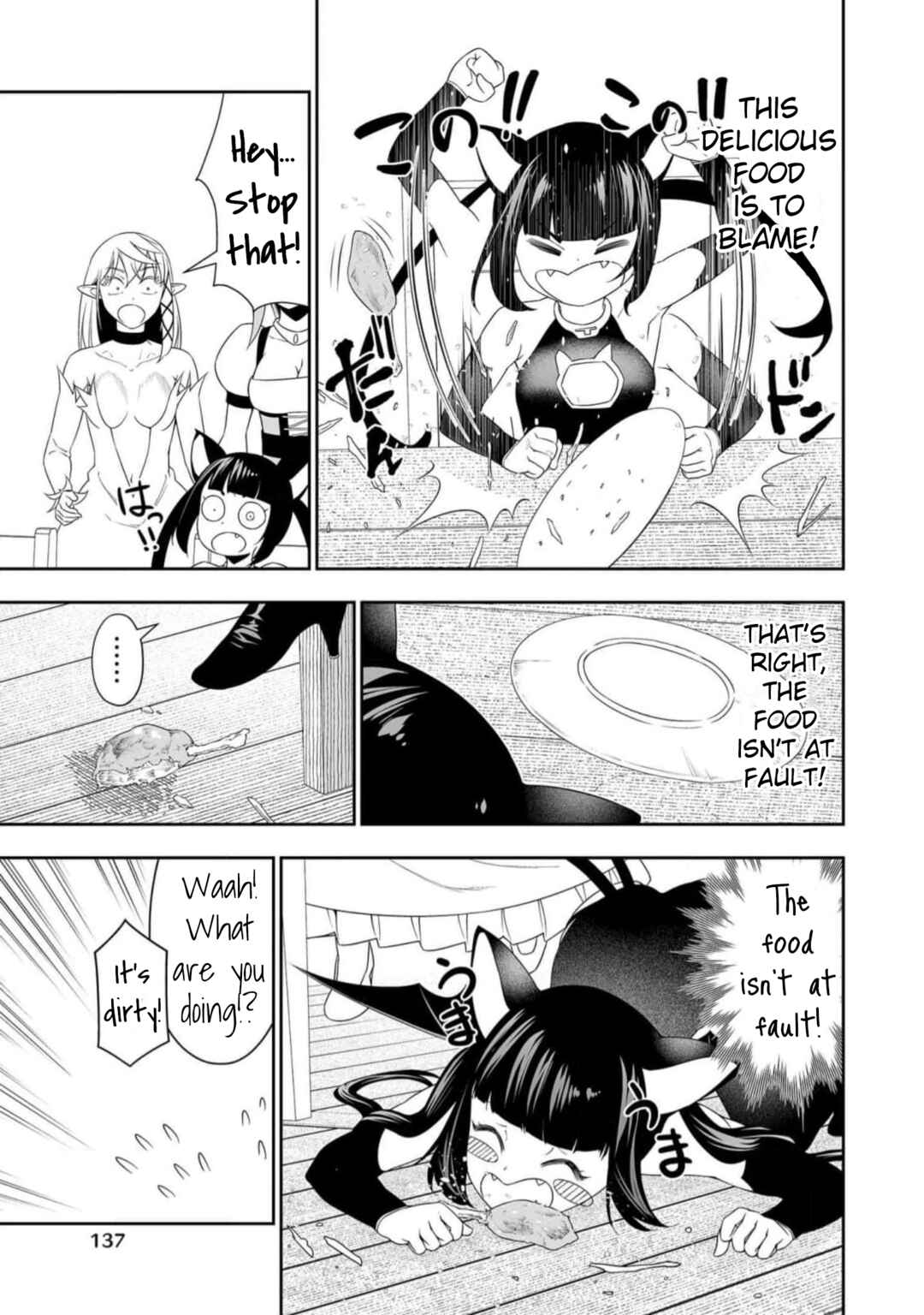 Bocchi Tenseiki Chapter 30 - Page 9