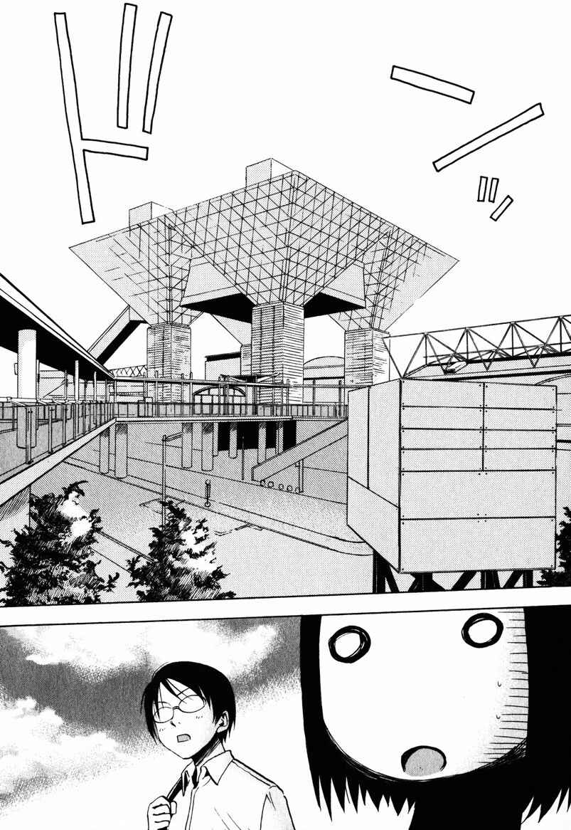 NHK ni Youkoso! Chapter 10 - Page 33