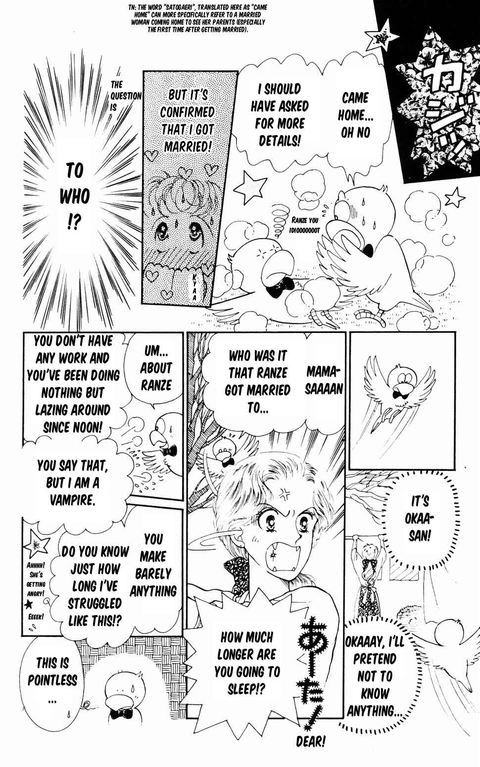 Tokimeki Tonight Chapter 96.4 - Page 12