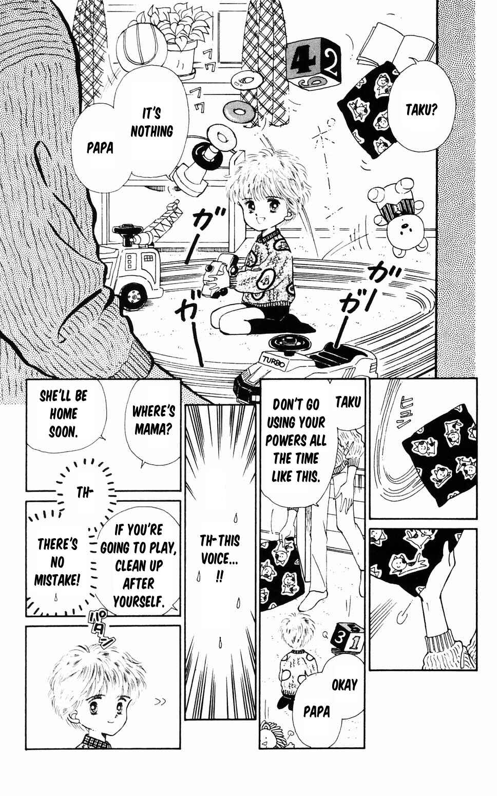 Tokimeki Tonight Chapter 96.4 - Page 19