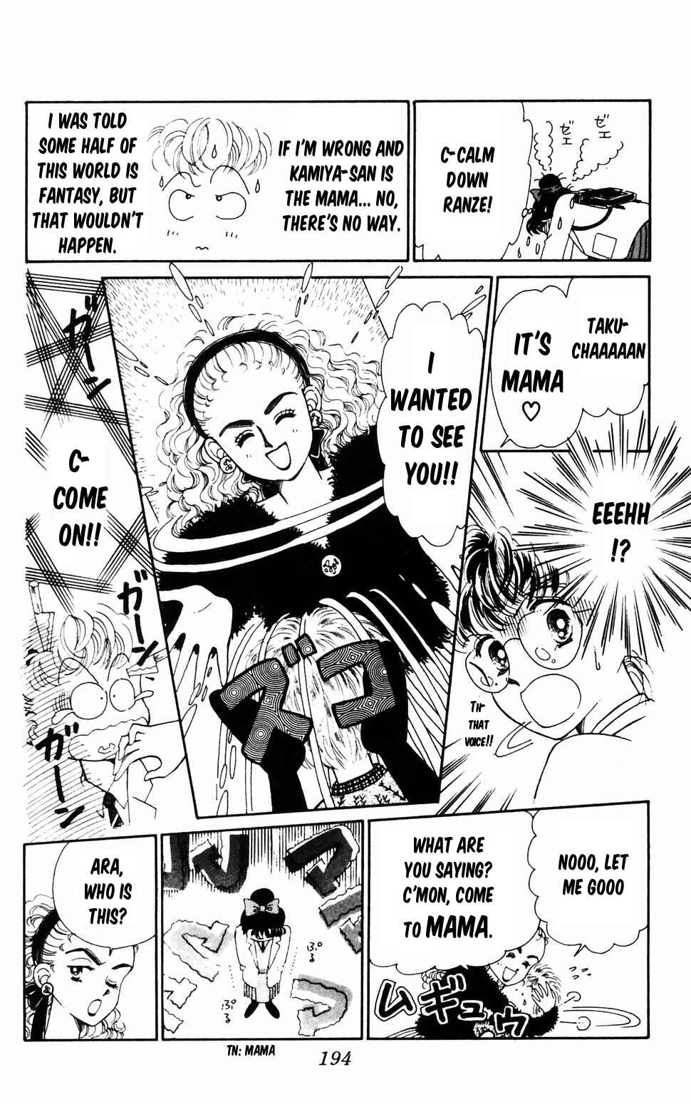 Tokimeki Tonight Chapter 96.4 - Page 24