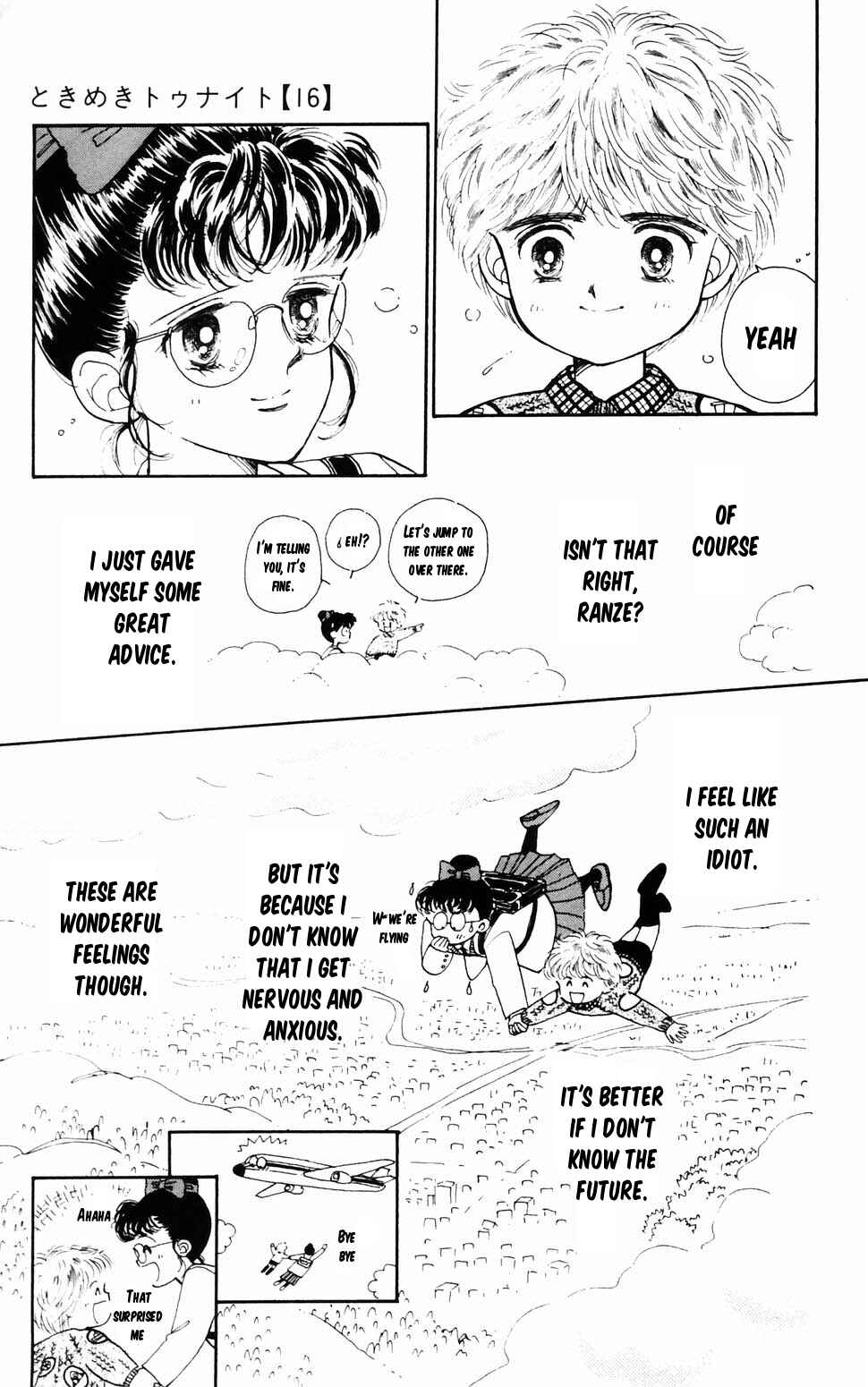 Tokimeki Tonight Chapter 96.4 - Page 31
