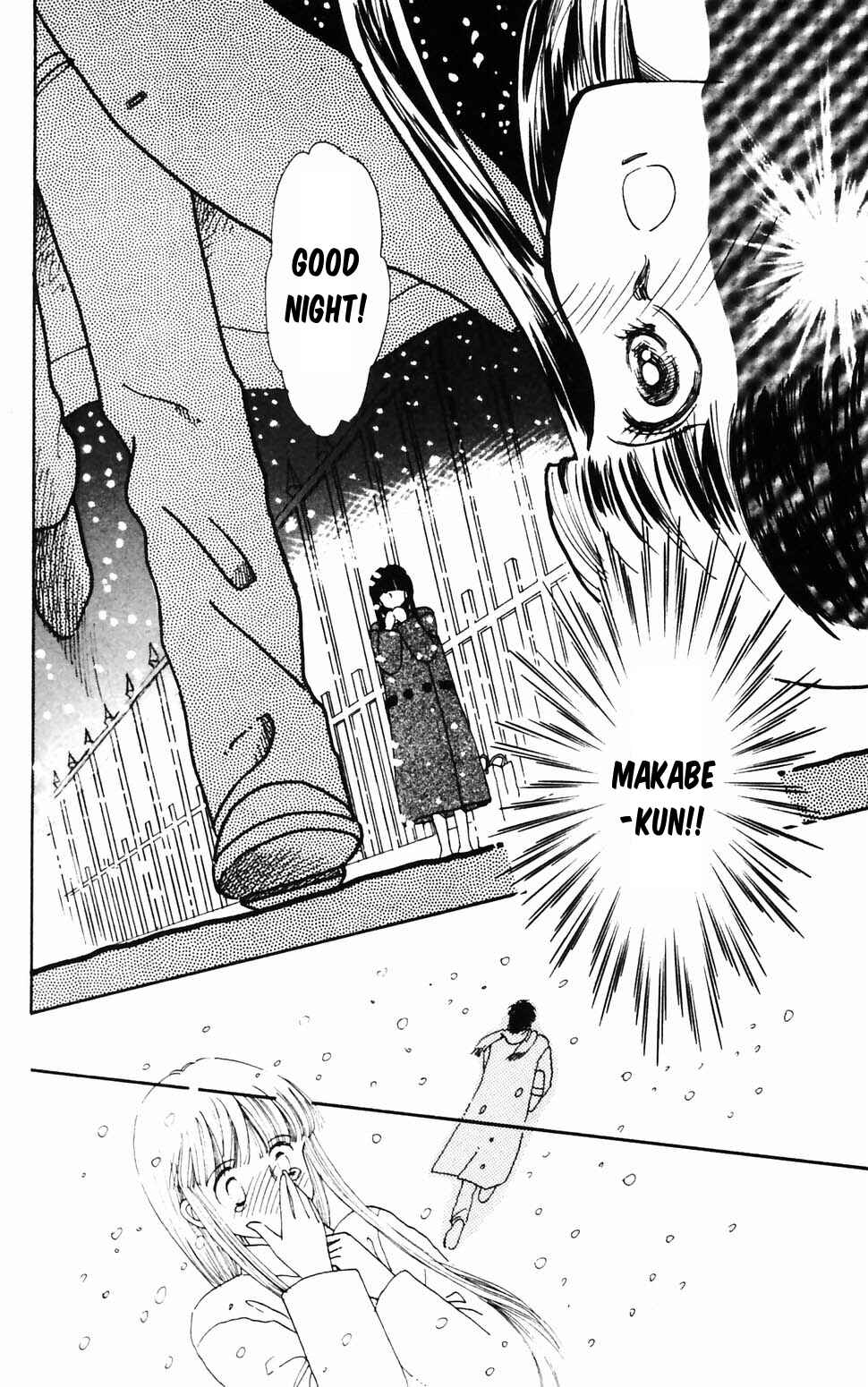 Tokimeki Tonight Chapter 96.4 - Page 44