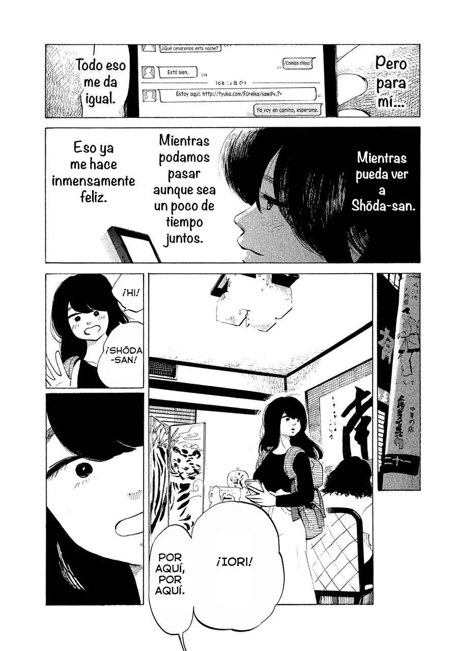 36-do Chapter 1 - Page 10