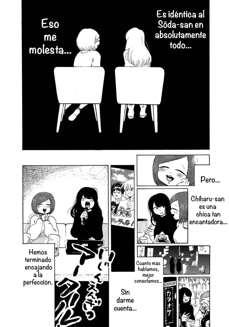 36-do Chapter 1 - Page 26