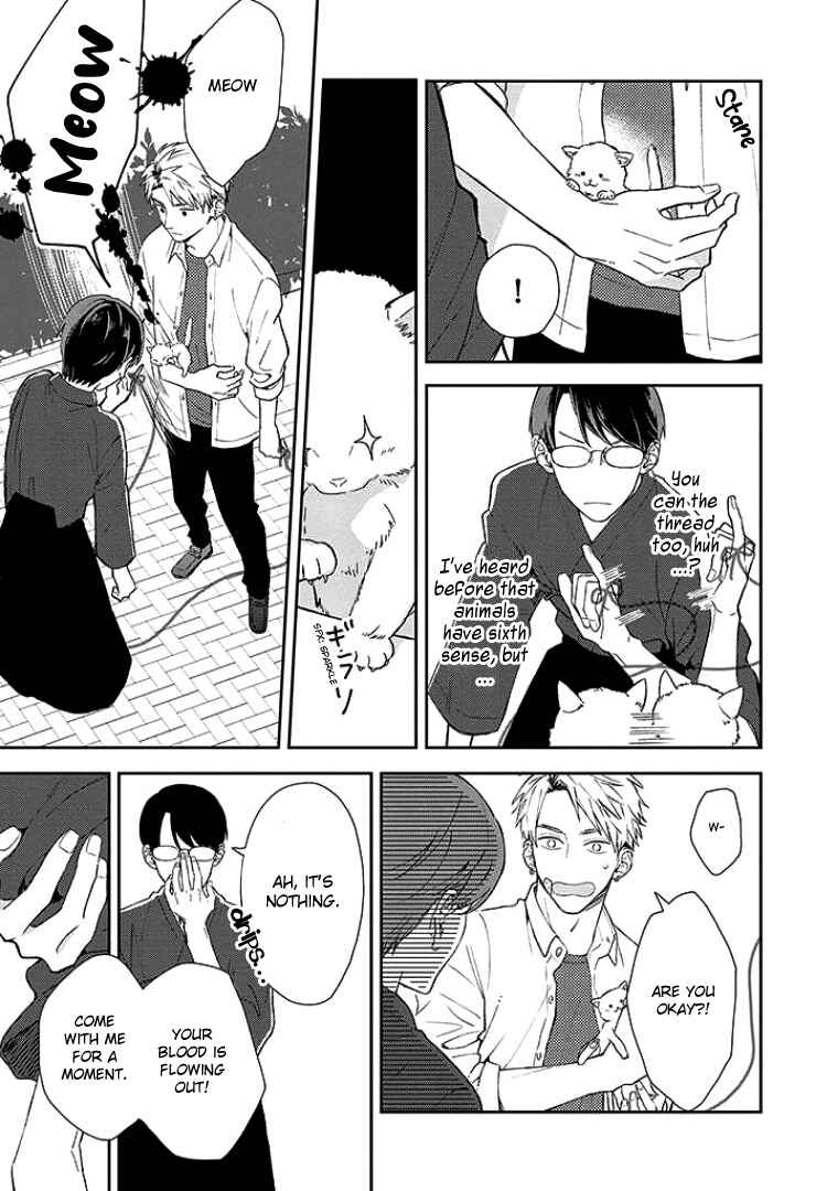 Yuutousei wa Unmei no Akai Ito ni Sakaraitai Chapter 1 - Page 11