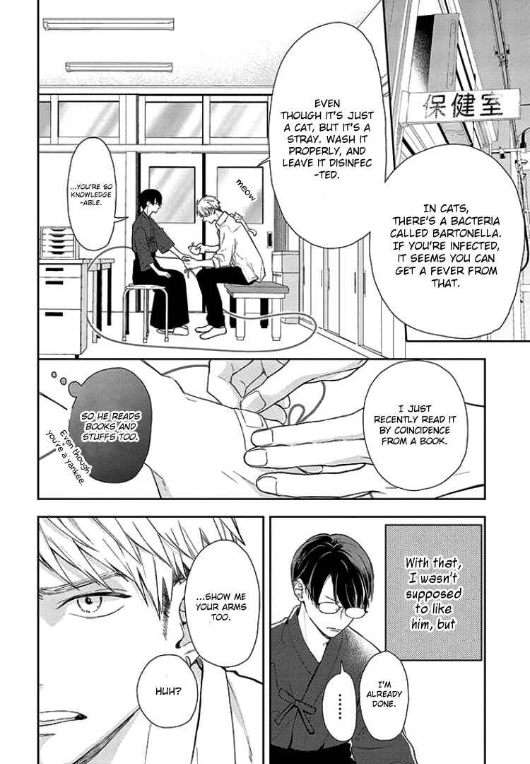 Yuutousei wa Unmei no Akai Ito ni Sakaraitai Chapter 1 - Page 12