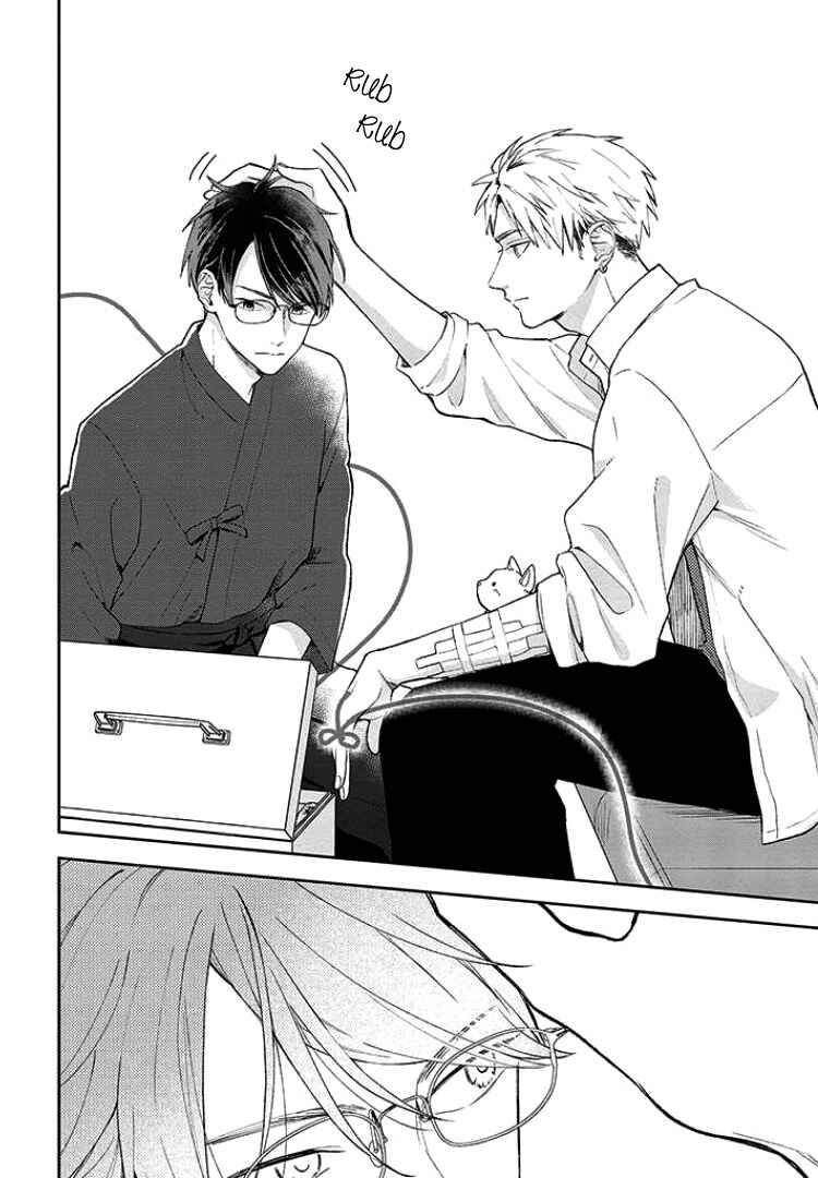 Yuutousei wa Unmei no Akai Ito ni Sakaraitai Chapter 1 - Page 14