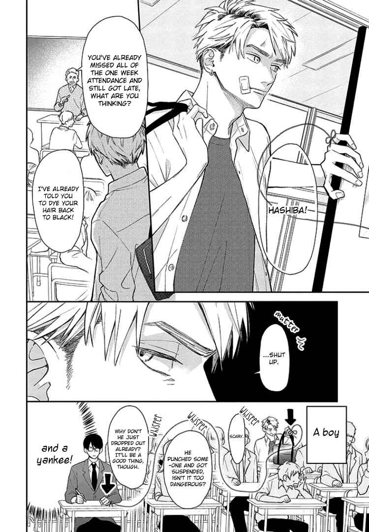 Yuutousei wa Unmei no Akai Ito ni Sakaraitai Chapter 1 - Page 6