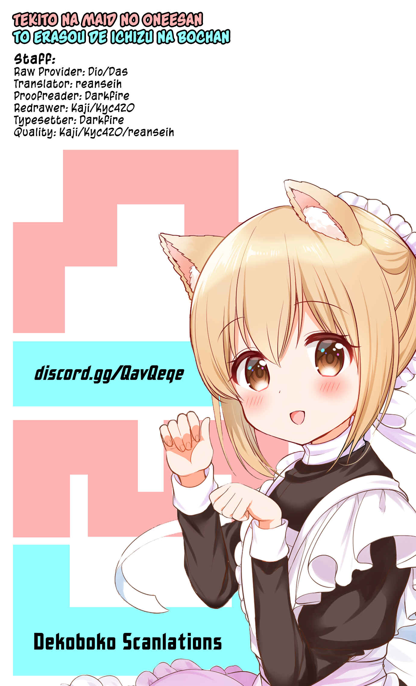 Tekito na Maid no Oneesan & Erasou de Ichizu na Botchan Chapter 10 - Page 13