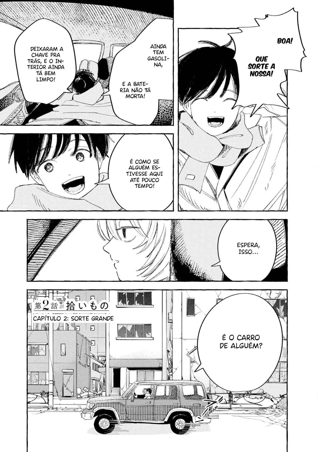 Korogaru Hoshi No Asuterizumu Chapter 2 - Page 1