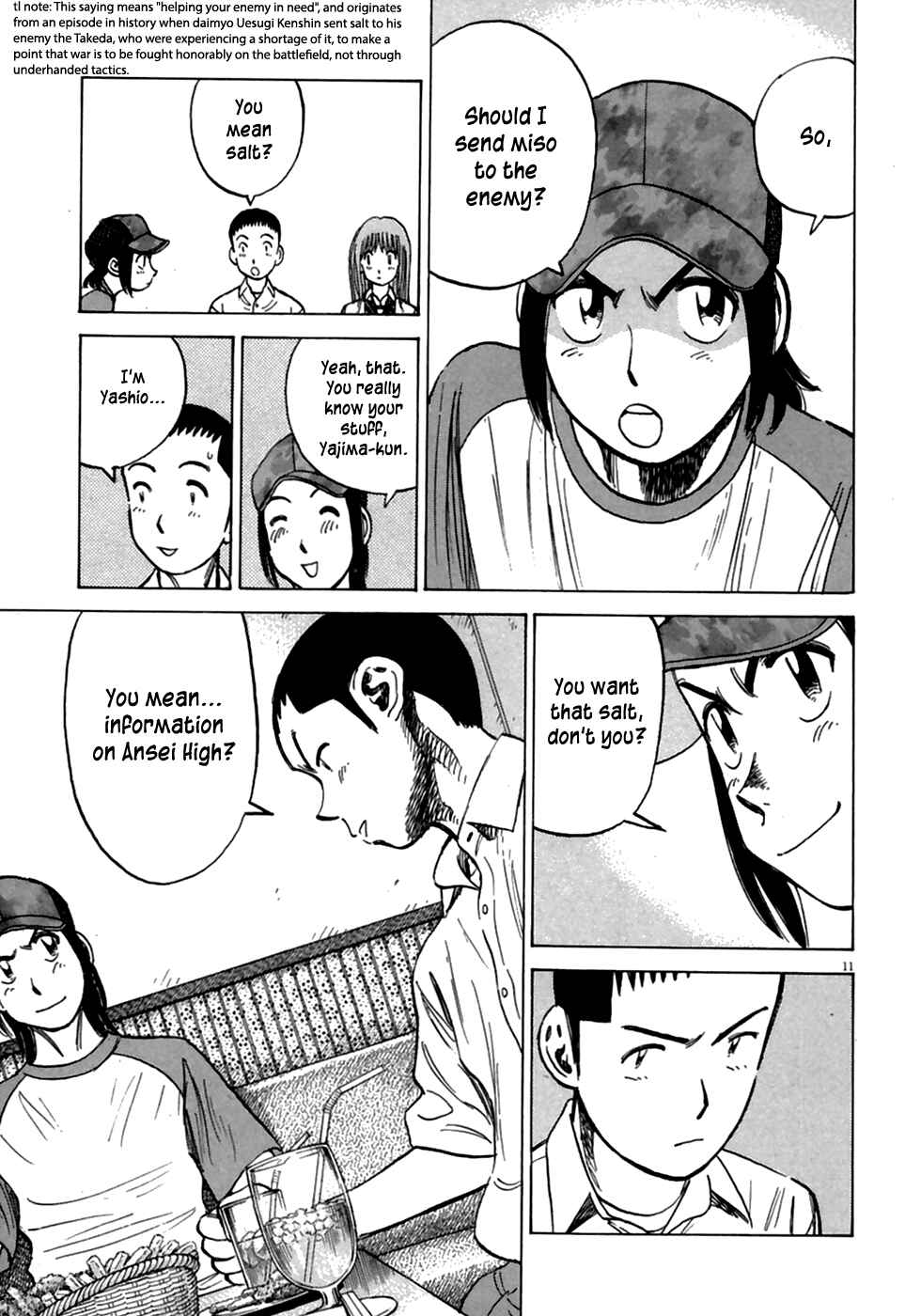 Last Inning Chapter 188 - Page 13