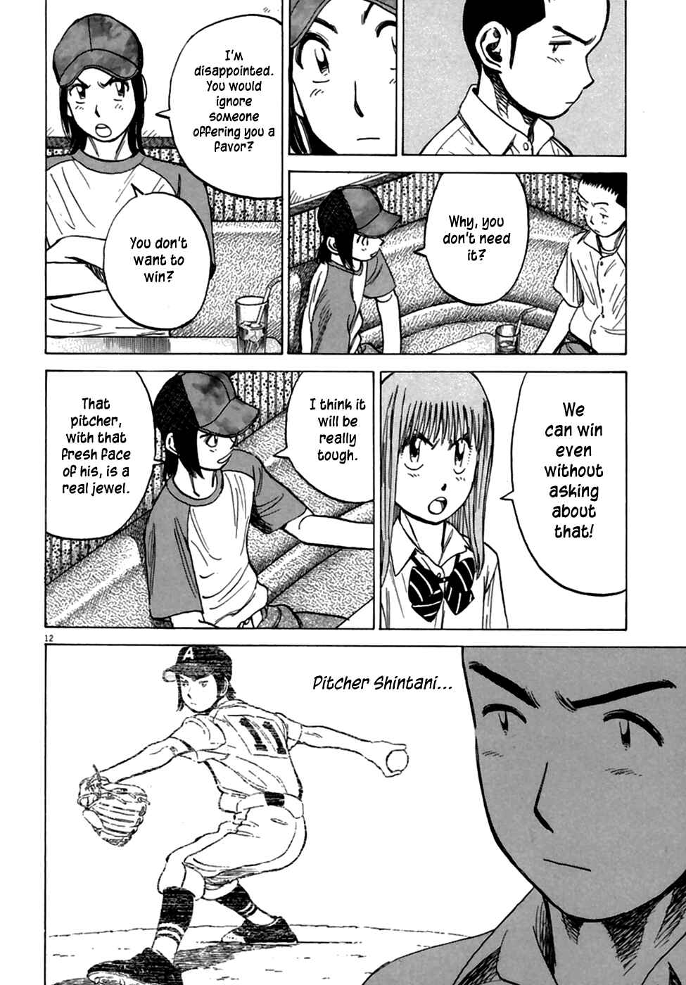 Last Inning Chapter 188 - Page 14