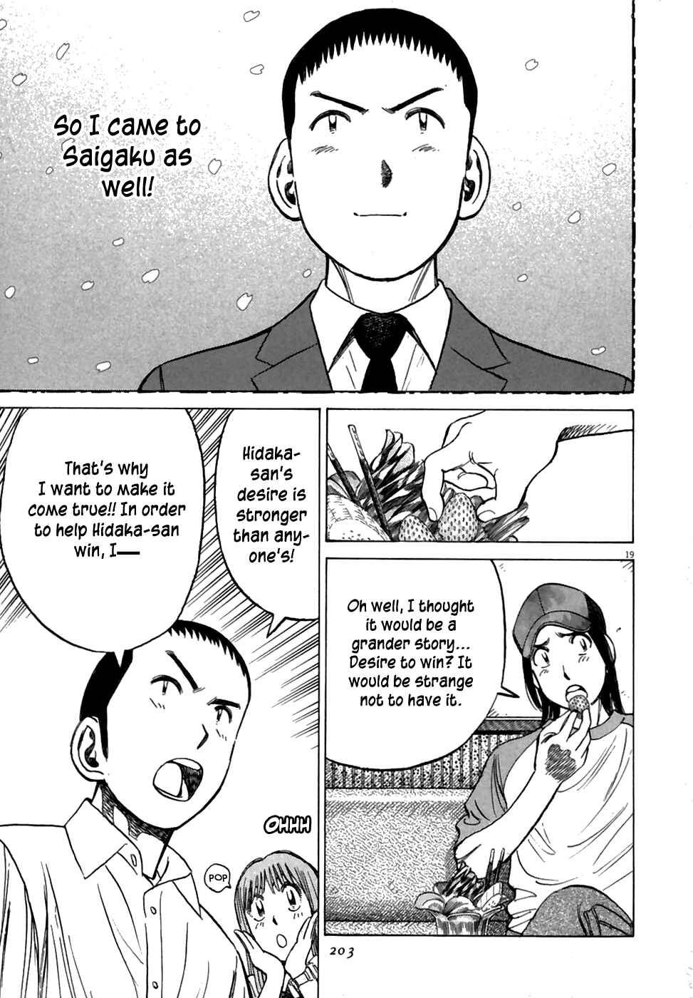 Last Inning Chapter 188 - Page 21