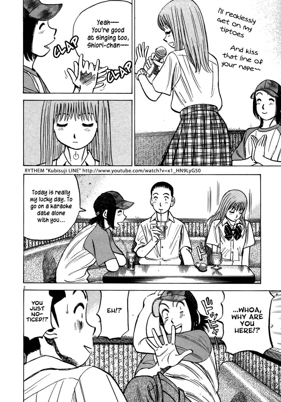 Last Inning Chapter 188 - Page 4