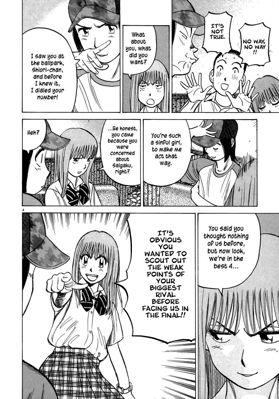 Last Inning Chapter 188 - Page 6