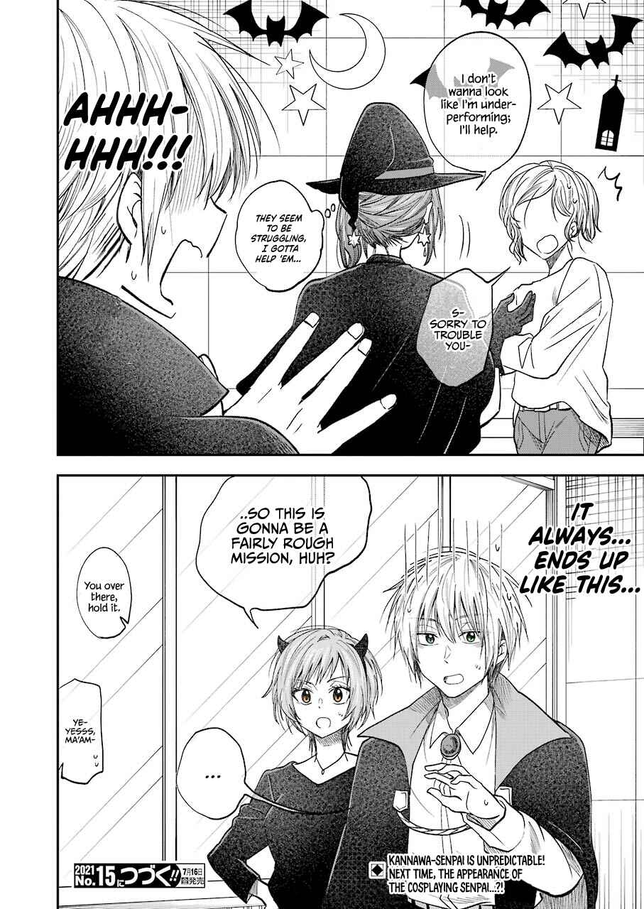 Bukiyou na Senpai. Chapter 22 - Page 14