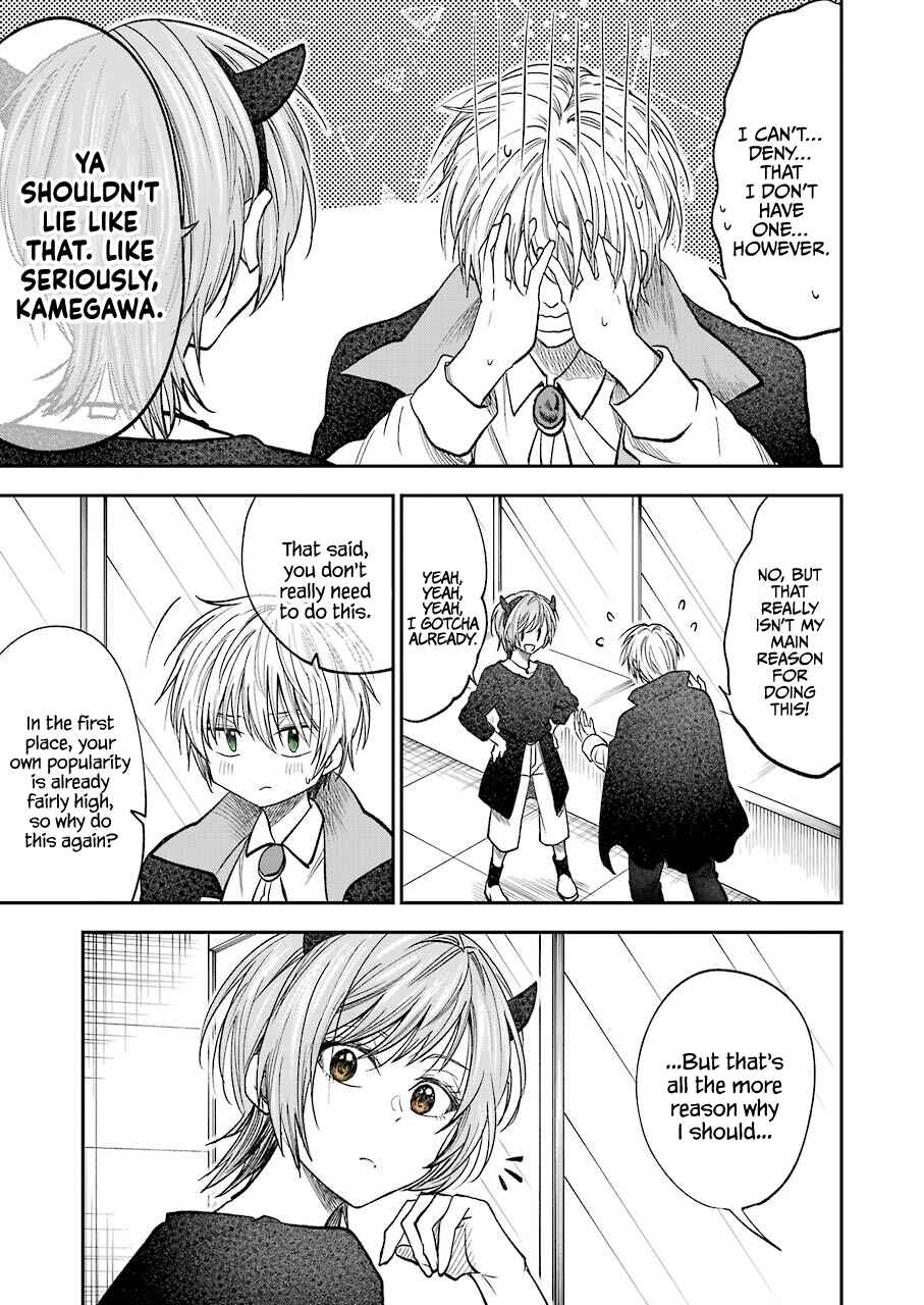 Bukiyou na Senpai. Chapter 22 - Page 7