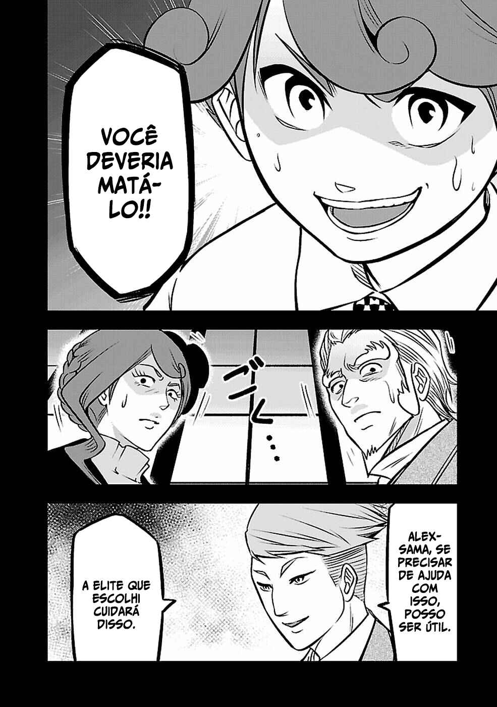 Senritsu no Majutsushi to Goteijuu Chapter 5 - Page 15
