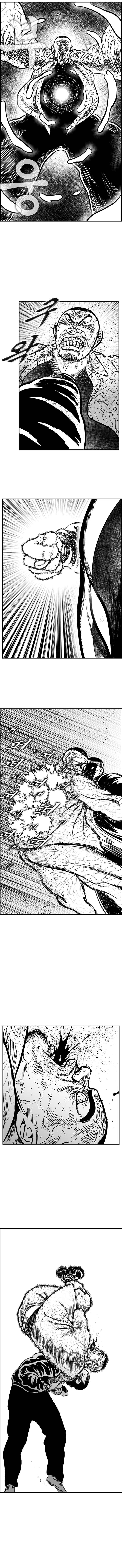 Hellper 2 <KillBeros> Chapter 75 - Page 14