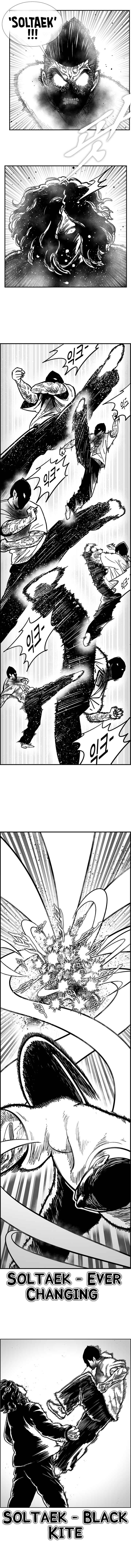 Hellper 2 <KillBeros> Chapter 75 - Page 8