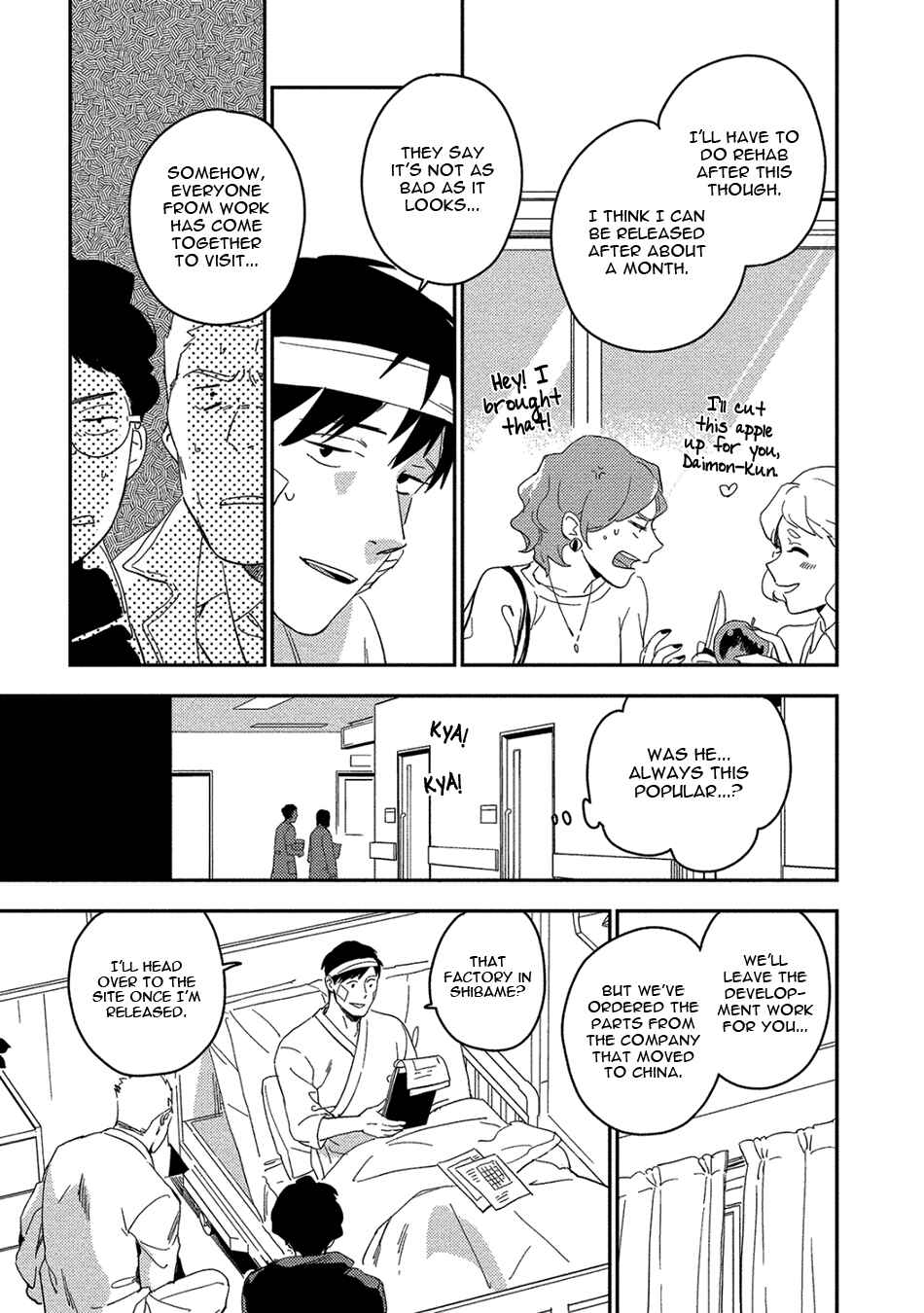 Akuheki Chapter 12 - Page 11