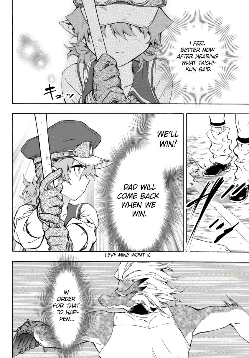 Yakyuu de Sensou suru Isekai de Choukoukoukyuu Ace ga Jakushou Kokka o Sukuu Youdesu Chapter 16.2 - Page 3