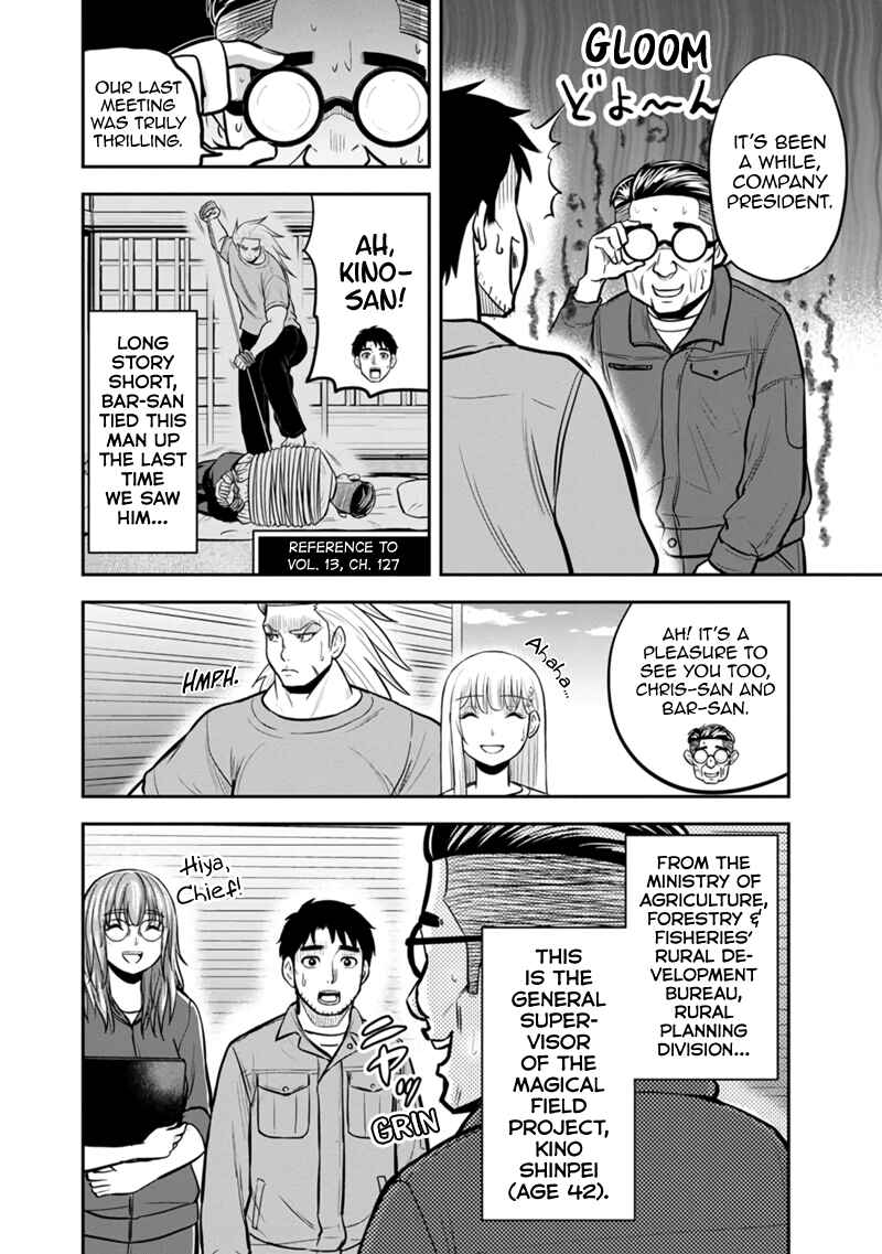 Orenchi ni Kita Onna Kishi to Inakagurashi Surukotoninatta Ken Chapter 141 - Page 14