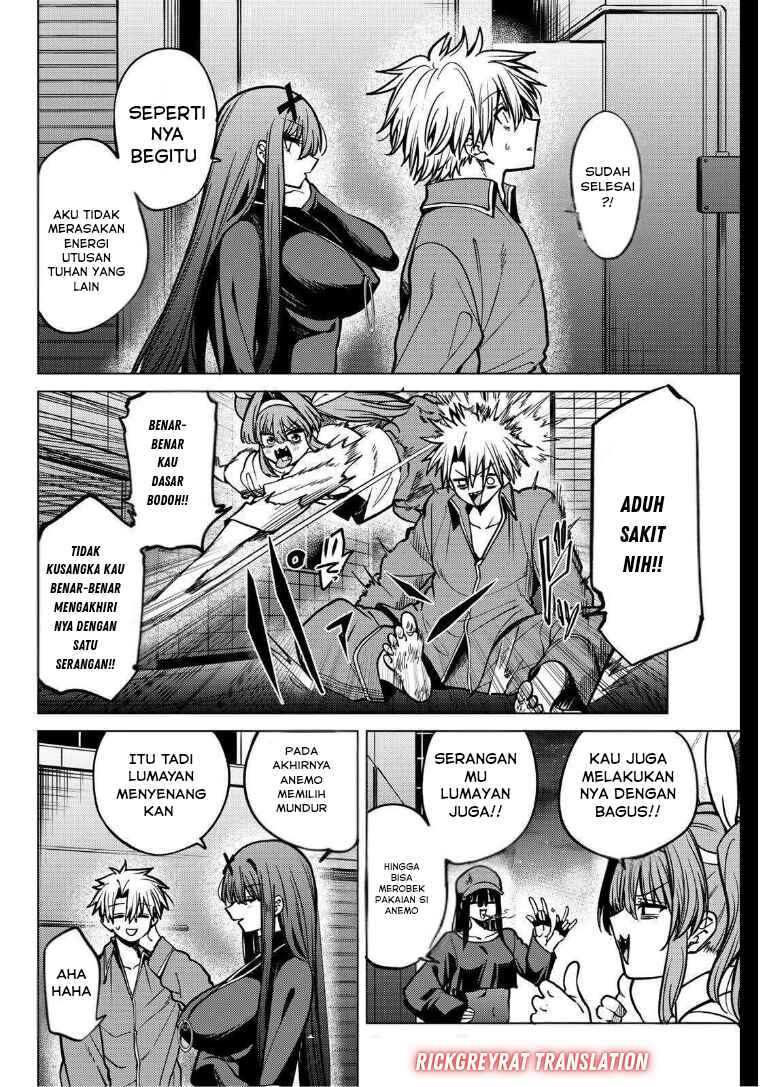 Kurotsuki no Yaergnacht Chapter 30 - Page 13