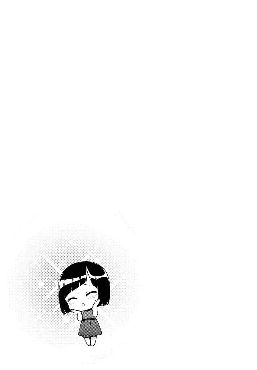 Ore ga Ojousama Gakkou ni "Shomin Sample" to shite Rachirareta Ken Chapter 74 - Page 32
