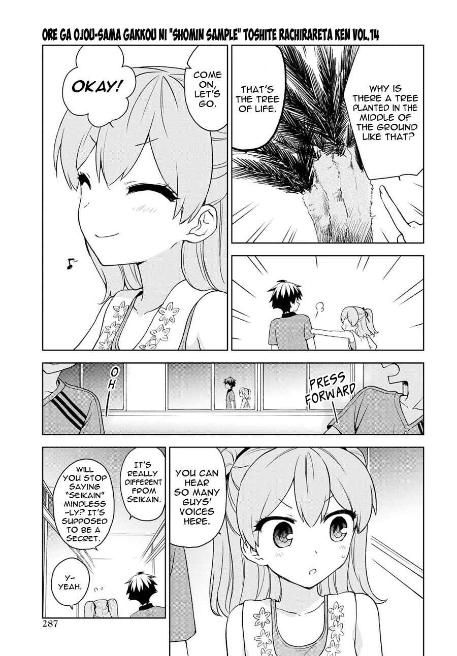 Ore ga Ojousama Gakkou ni "Shomin Sample" to shite Rachirareta Ken Chapter 74 - Page 6