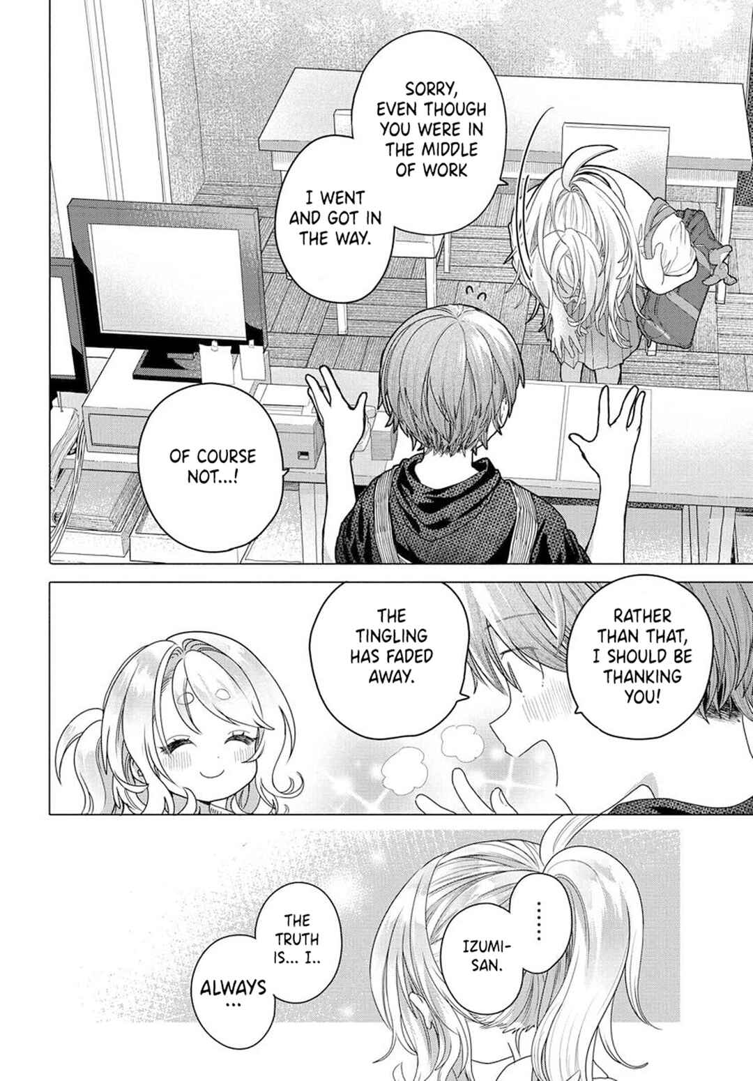 Mankitsu Shitai Jouren-san Chapter 31.2 - Page 7